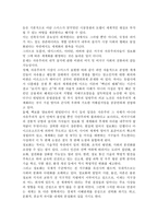 정보화가 물리적, 비물리적 세계화의 진행과정에 어떤 식으로 기여하였는지에 대해 분석해 보시오.-3