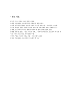 정보화가 물리적, 비물리적 세계화의 진행과정에 어떤 식으로 기여하였는지에 대해 분석해 보시오.-6