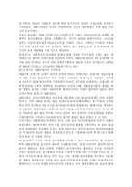 2008년 이후 유럽 여러 나라에서 발생한 경제위기가 유럽연합의 미래에 미칠 영향에 대해 논하시오.-2