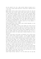 2008년 이후 유럽 여러 나라에서 발생한 경제위기가 유럽연합의 미래에 미칠 영향에 대해 논하시오.-3