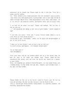 THis is what it means to say Phoenix, Arizona 번역본-4