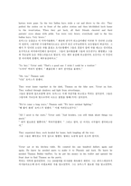 THis is what it means to say Phoenix, Arizona 번역본-6