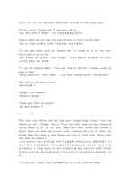 THis is what it means to say Phoenix, Arizona 번역본-7
