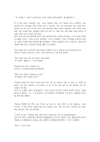 THis is what it means to say Phoenix, Arizona 번역본-8