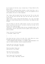 THis is what it means to say Phoenix, Arizona 번역본-13