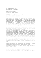 THis is what it means to say Phoenix, Arizona 번역본-14