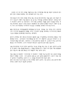 세상읽기와논술2E)자신이본소설이나영화드라마의등장인물들중한사람을택해자신의삶과비교0k-3