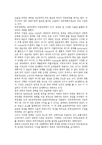 관세 장벽과 비관세 장벽을 비교 논술하라.-2