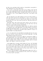 신화의세계3C)아폴로니오스의 아르고호 이야기0k-2