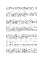 신화의세계3C)아폴로니오스의 아르고호 이야기0k-3