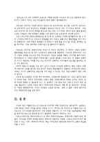 신화의세계3C)아폴로니오스의 아르고호 이야기0k-6