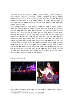 연등희의 문화재적 기능-11