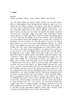 9장 광고매체 결정-2