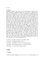 9장 광고매체 결정-4