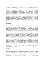 9장 광고매체 결정-5