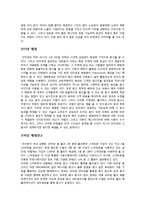 9장 광고매체 결정-6