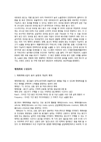 9장 광고매체 결정-7