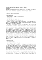 9장 광고매체 결정-9