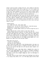 9장 광고매체 결정-10