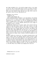9장 광고매체 결정-11