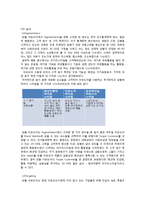 9장 광고매체 결정-14