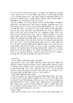 9장 광고매체 결정-15