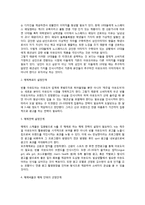 9장 광고매체 결정-16
