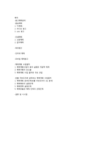 9장 광고매체 결정-18