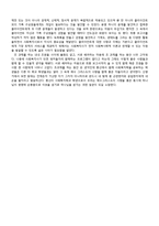 사회복지실천론 사례-19