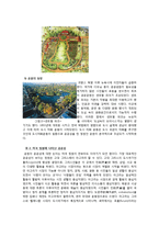 세계 정원 문화 -영국, 미국 정원-13