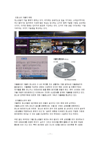 청소년 문제와 보호 -청소년 가출-7
