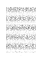 [영화와 정치] 디즈니 영화로 지배와 피지배의 코드 살펴보기-6