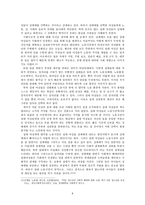 청소년 성매매 레포트-6