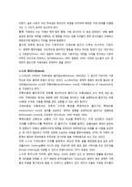 사회복지시설에 대한 민영화 가능성 연구(합리적 선택 신제도주의를 중심으로)-8