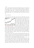 다문화가정 교육지원사업-2