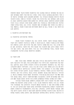 다문화가정 교육지원사업-3