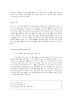 다문화가정 교육지원사업-4