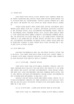 다문화가정 교육지원사업-5
