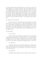 다문화가정 교육지원사업-6