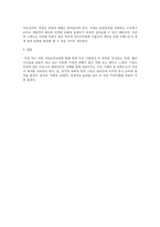 다문화가정 교육지원사업-7