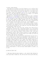 전통음악과 현대 음악의 믹싱 사례-3