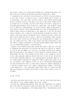 전통음악과 현대 음악의 믹싱 사례-5