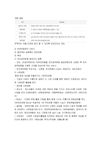 금융기관탐방 - KB국민은행-7