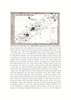 쿠바의 경제성장과 사회복지-10