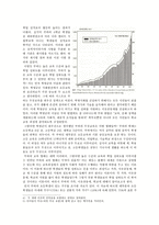 쿠바의 경제성장과 사회복지-12