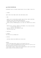 [비교관광] 여행바우처 및 체크바캉스최종-3