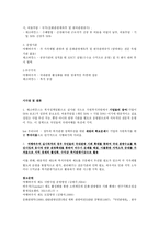 [비교관광] 여행바우처 및 체크바캉스최종-5
