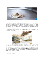 성적 소구 광고, 품위 손상 광고-16