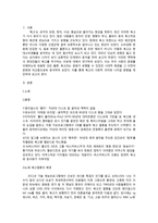 복고 열풍에 담긴 의미-3