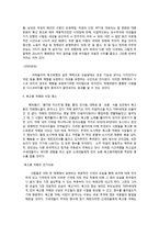 복고 열풍에 담긴 의미-7